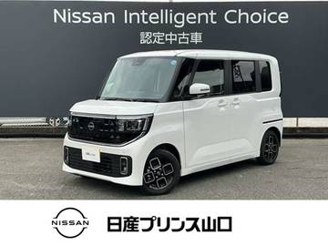 660 ハイウェイスターX プロパイロット エディション 元試乗車　エマージェンシーブレーキ