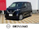 日産 デイズ 660cc 660 ハイウェイスターX ナビ　全方位カメラ　エマージェンシーブレ