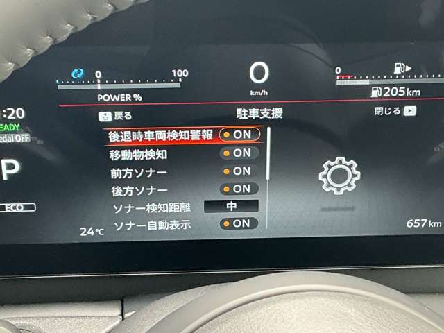 複数画像9