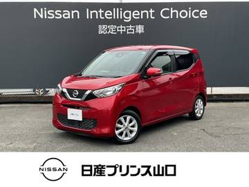 660 X エマージェンシーブレーキ