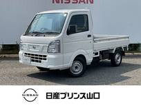日産 NT100クリッパー 660cc 660 DX 4WD 運転席助手席エアーバック　エアコン　パワ