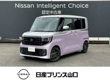 660 ハイウェイスターX 元試乗車　エマージェンシーブレーキ　ナビ