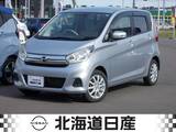 日産 デイズ 660cc 660 X 4WD アラウンドビューモニター