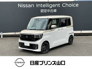 660 ハイウェイスターX 元試乗車　エマージェンシーブレーキ