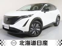 日産 アリア B6 プロパイロット2.0　BOSE　寒冷地仕様