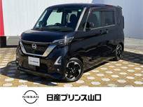 日産 ルークス 660cc 660 ハイウェイスターX プロパイロット エディション プロパイロット・ドライブレコーダー・全周