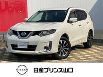 日産 エクストレイル 2000cc モード プレミア ハイブリッド エマージェンシーブレーキ　アラウンドビュ