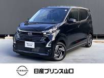 日産 デイズ 660cc 660 ハイウェイスターX プロパイロット/衝突被害軽減ブレーキ/踏み