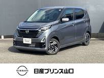 日産 デイズ 660cc 660 ハイウェイスターX エマージェンシーブレーキ