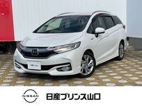 ホンダ シャトル 1500cc 1.5 ハイブリッド Z ホンダセンシング 衝突被害軽減ブレーキ　ナビ　バックカメラ