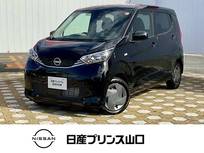 日産 デイズ 660cc 660 S 元社用車・ドライブレコーダー・9インチデ
