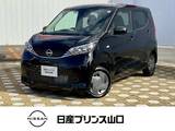 日産 デイズ 660cc 660 S 元社用車・ドライブレコーダー・9インチデ