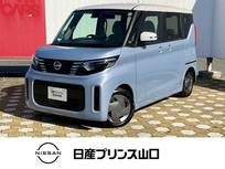 日産 ルークス 660cc 660 X 元社用車・ドライブレコーダー・全周囲カメ