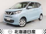 日産 デイズ 660cc 660 X 4WD リモコンエンジンスターター