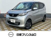 日産 デイズ 660cc 660 S 元社用車・ドライブレコーダー・9インチデ