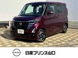 日産 ルークス 660cc 660 ハイウェイスターX プロパイロット エディション 元社用車・ドライブレコーダー・プロパイロ