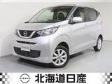 日産 デイズ 660cc 660 X 4WD アラウンドビューモニター