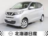 日産 デイズ 660cc 660 X 4WD 純正CDプレーヤー