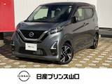 日産 デイズ 660cc 660 ハイウェイスターGターボ 全周囲カメラ・ETC2.0・ドライブレコーダー
