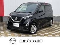 日産 デイズ 660cc 660 ハイウェイスターX 全周囲カメラ・ドライブレコーダー・ETC・