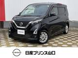 日産 デイズ 660cc 660 ハイウェイスターX 全周囲カメラ・ドライブレコーダー・ETC・