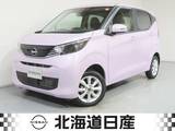 日産 デイズ 660cc 660 X 4WD アラウンドビューモニター