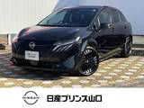 日産 ノートオーラ 1200cc 1.2 G レザーエディション 元社用車・BOSEスピーカー・ETC2.0・プロパ