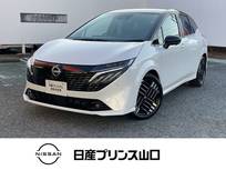 日産 ノートオーラ 1200cc 1.2 G レザーエディション プロパイロット・ETC2.0・BOSEスピーカー・