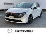 日産 ノートオーラ 1200cc 1.2 G レザーエディション プロパイロット・ETC2.0・BOSEスピーカー・