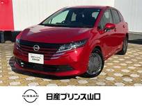日産 ノート 1200cc 1.2 X 元社用車・全周囲カメラ・純正ナビ