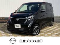 日産 デイズ 660cc 660 ハイウェイスターX 元社用車・ドライブレコーダー・全周囲カメ