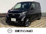 日産 デイズ 660cc 660 ハイウェイスターX 元社用車・ドライブレコーダー・全周囲カメ
