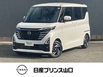 日産 ルークス 660cc 660 ハイウェイスターX プロパイロット エディション 元社用車　エマージェンシーブレーキ