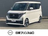 日産 ルークス 660cc 660 ハイウェイスターX プロパイロット エディション 元社用車　エマージェンシーブレーキ