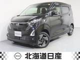日産 デイズ 660cc 660 ハイウェイスターX 4WD 9インチ純正メモリーナビ