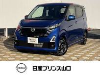 日産 デイズ 660cc 660 ハイウェイスターX 元社用車・全周囲カメラ・SOSコール・純正