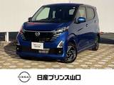 日産 デイズ 660cc 660 ハイウェイスターX 元社用車・全周囲カメラ・SOSコール・純正