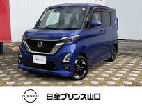 日産 ルークス 660cc 660 ハイウェイスターX プロパイロット エディション プロパイロット・ドライブレコーダー・全周