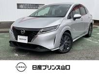 日産 ノート 1200cc 1.2 X プロパイロット・全周囲カメラ・ETC2.0