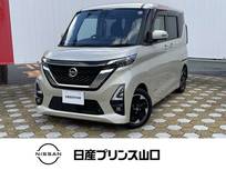 日産 ルークス 660cc 660 ハイウェイスターX プロパイロット エディション プロパイロット・ETC・両側電動スライドド