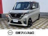 日産 ルークス 660cc 660 ハイウェイスターX プロパイロット エディション プロパイロット・ETC・両側電動スライドド