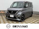 日産 ルークス 660cc 660 ハイウェイスターX プロパイロット エディション 全周囲カメラ・ETC・両側電動スライドドア