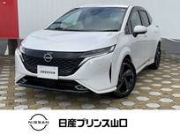 日産 ノートオーラ 1200cc 1.2 G ETC・ドライブレコーダー・全周囲カメラ・