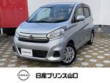 日産 デイズ 660cc 660 J 純正CD&ラジオステレオ付