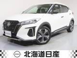 日産 キックス 1200cc 1.2 X FOUR スタイルエディション(e-POWER) 4WD プロパイロット　アラウンドビューモニター