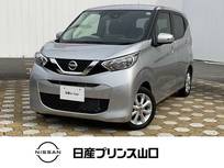 日産 デイズ 660cc 660 X 純正CD&ラジオステレオ付き