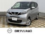 日産 デイズ 660cc 660 X 純正CD&ラジオステレオ付き