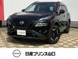 日産 エクストレイル 1500cc 1.5 X e-4ORCE エクストリーマーX 4WD ETC2.0・全周囲カメラ・プロパイロット