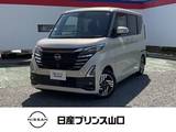 日産 ルークス 660cc 660 ハイウェイスターX プロパイロット エディション 元社用車・全周囲カメラ・ドライブレコーダ