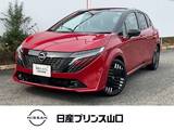日産 ノートオーラ 1200cc 1.2 G 元社用車・プロパイロット・ETC2.0・全周囲
